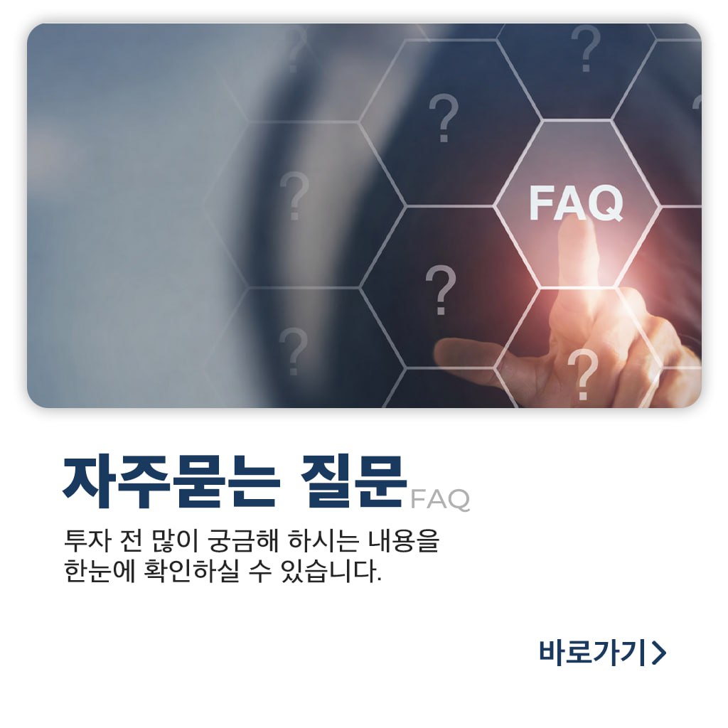 투자후기